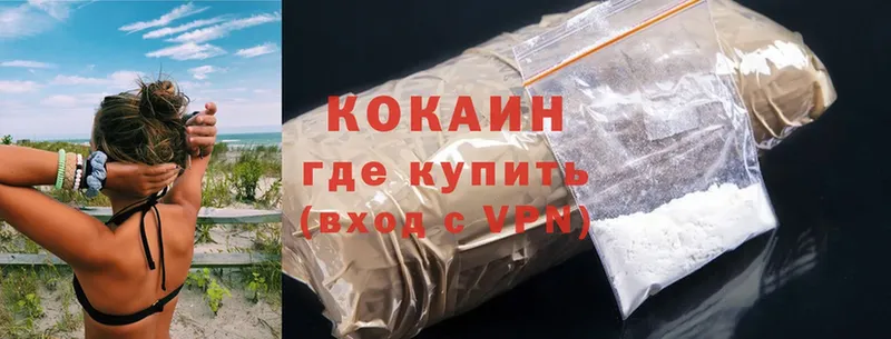 Cocaine VHQ  площадка клад  Вытегра  OMG ссылки 